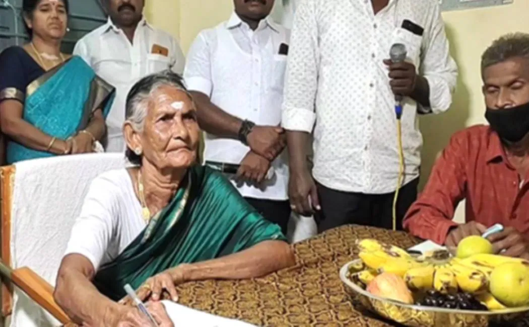 பத